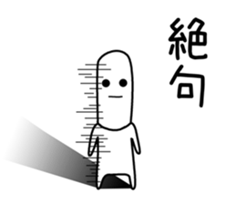 tekitou thin face Sticker sticker #11718990