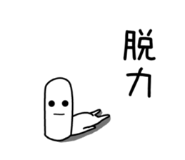 tekitou thin face Sticker sticker #11718992