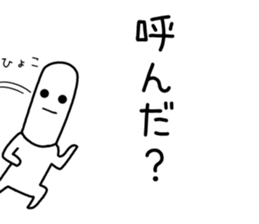 tekitou thin face Sticker sticker #11718998