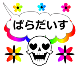 Cool balloon [ Skull & Flower ] sticker #11719057