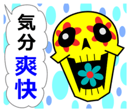 Cool balloon [ Skull & Flower ] sticker #11719068