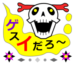Cool balloon [ Skull & Flower ] sticker #11719069