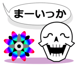 Cool balloon [ Skull & Flower ] sticker #11719074