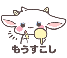 goat "pokyuru" chan sticker #11719123