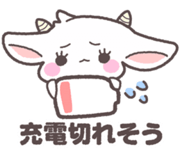 goat "pokyuru" chan sticker #11719127
