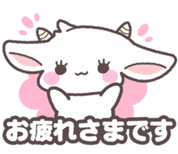 goat "pokyuru" chan sticker #11719132