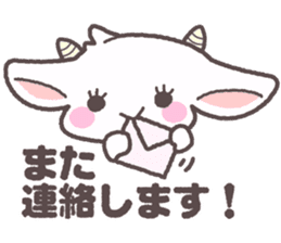 goat "pokyuru" chan sticker #11719135