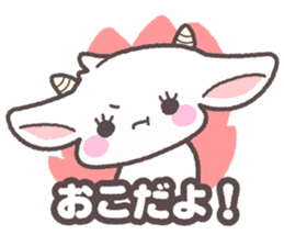 goat "pokyuru" chan sticker #11719137