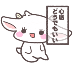 goat "pokyuru" chan sticker #11719139