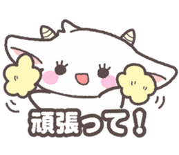 goat "pokyuru" chan sticker #11719156
