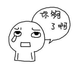 Haughty Man Vol.2 sticker #11719281