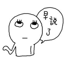 Haughty Man Vol.2 sticker #11719283