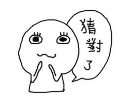 Haughty Man Vol.2 sticker #11719284