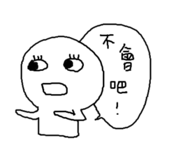 Haughty Man Vol.2 sticker #11719286