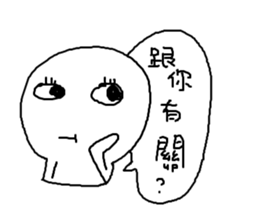 Haughty Man Vol.2 sticker #11719287