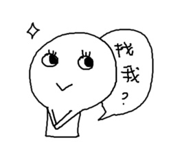 Haughty Man Vol.2 sticker #11719288