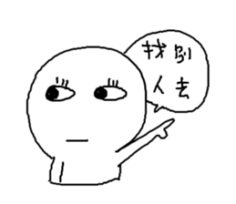 Haughty Man Vol.2 sticker #11719289