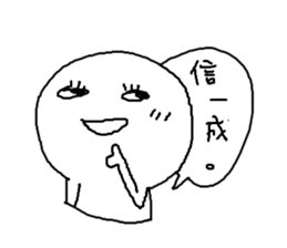 Haughty Man Vol.2 sticker #11719290