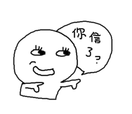 Haughty Man Vol.2 sticker #11719291