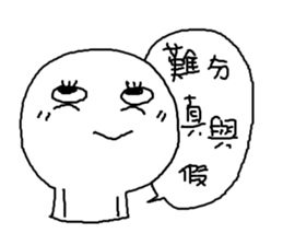 Haughty Man Vol.2 sticker #11719292