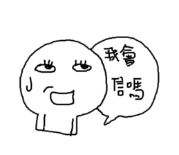 Haughty Man Vol.2 sticker #11719293