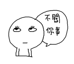 Haughty Man Vol.2 sticker #11719294