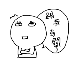 Haughty Man Vol.2 sticker #11719295