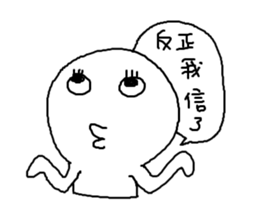 Haughty Man Vol.2 sticker #11719297