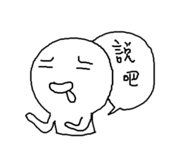 Haughty Man Vol.2 sticker #11719298