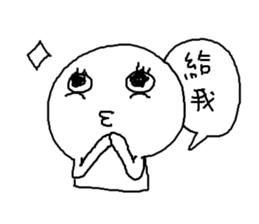 Haughty Man Vol.2 sticker #11719301