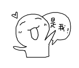 Haughty Man Vol.2 sticker #11719302