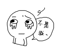 Haughty Man Vol.2 sticker #11719303