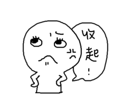 Haughty Man Vol.2 sticker #11719306