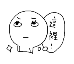 Haughty Man Vol.2 sticker #11719309