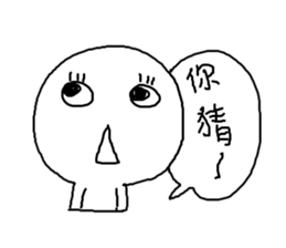 Haughty Man Vol.2 sticker #11719311