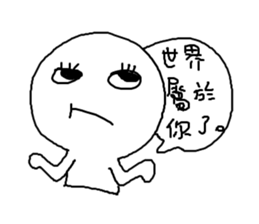 Haughty Man Vol.2 sticker #11719312