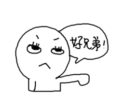 Haughty Man Vol.2 sticker #11719313