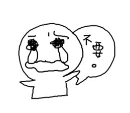 Haughty Man Vol.2 sticker #11719315