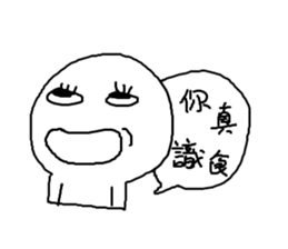 Haughty Man Vol.2 sticker #11719316