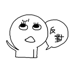 Haughty Man Vol.2 sticker #11719319