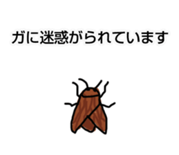insect feelings! sticker #11719351