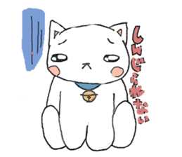 debeso-neko sticker #11719369