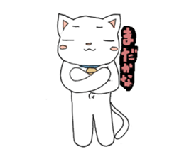 debeso-neko sticker #11719374