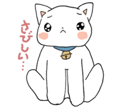 debeso-neko sticker #11719380