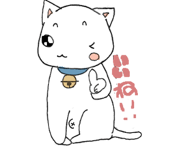 debeso-neko sticker #11719381