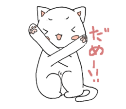 debeso-neko sticker #11719383