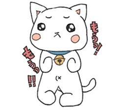 debeso-neko sticker #11719386