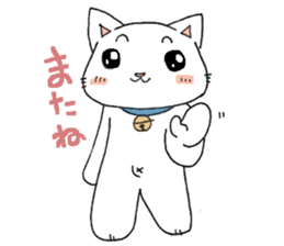 debeso-neko sticker #11719391