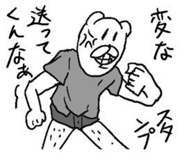 He is Uzattai bear. sticker #11719402