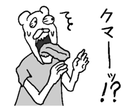 He is Uzattai bear. sticker #11719403